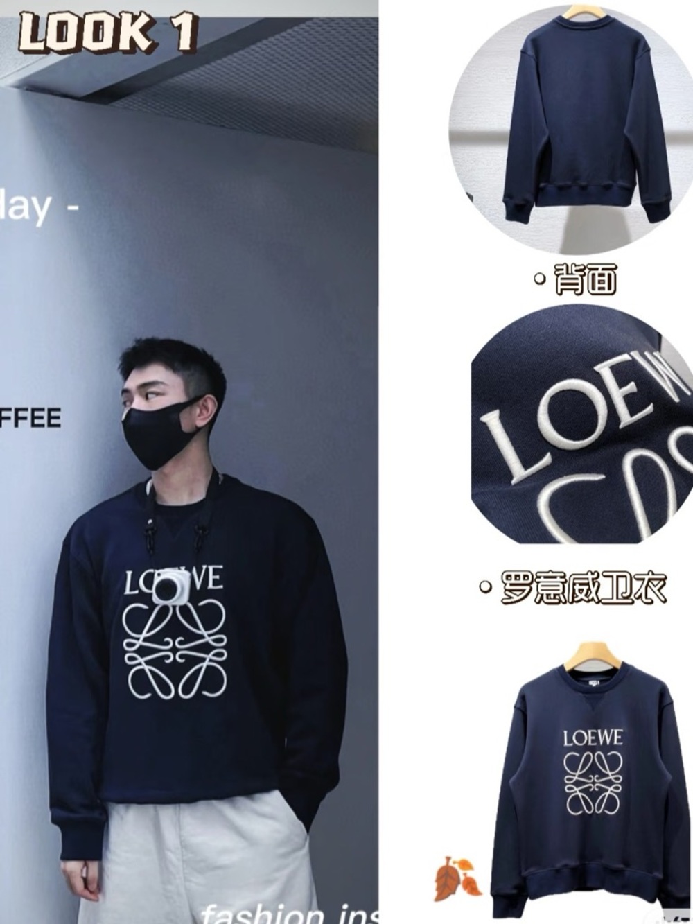🚩steal Loewe Black Crewneck Sweatshirt with White Anagram Logo - Picture 7 of 7